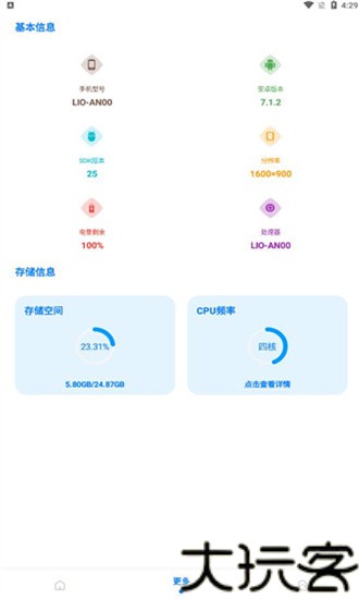 赤羽画质盒