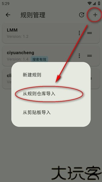 kazumi动漫软件