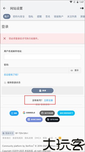 米坛社区