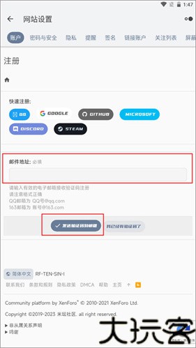 米坛社区