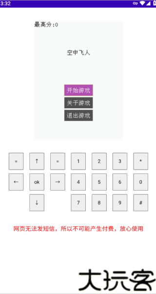 Mrp商店