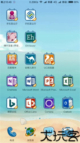 ehviewer彩色版最新版本