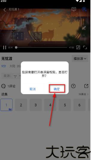 蓝天视频