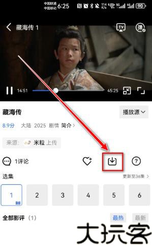 蓝天视频