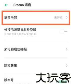 小布助手老版本
