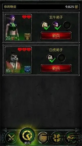 魔兽世界助手