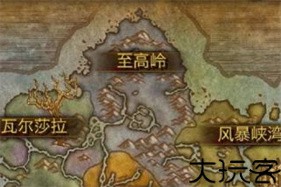 魔兽世界助手