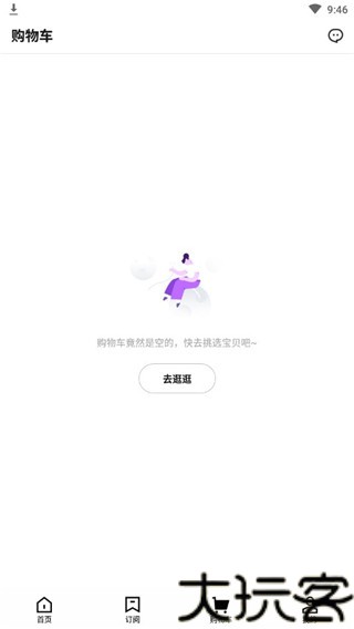 抖音盒子