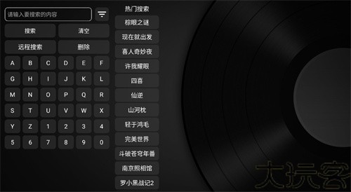 TVBox电视盒