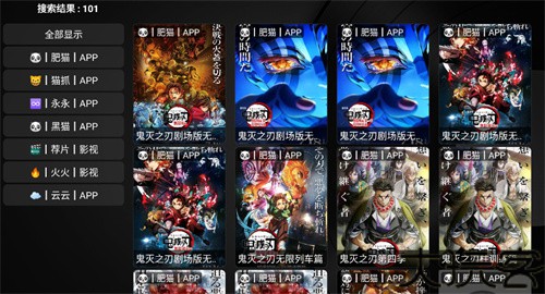 TVBox电视盒