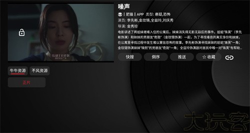 TVBox电视盒
