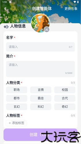 tofai免费版