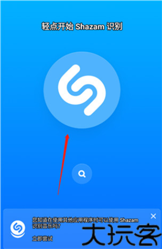 Shazam