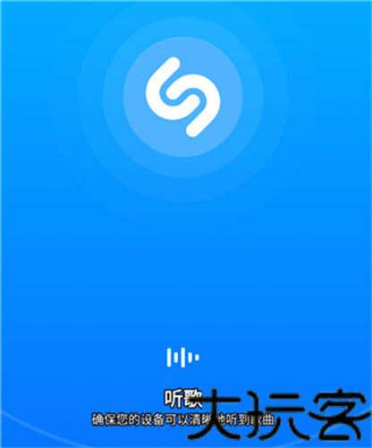 Shazam