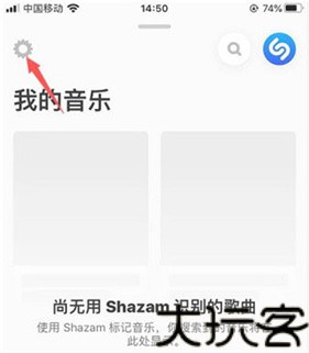 Shazam