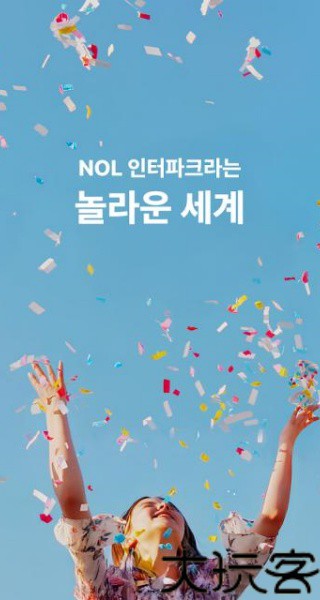 NOL