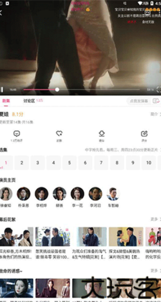 韩站1.6