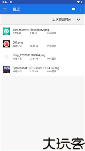 winlator模拟器10.0版本