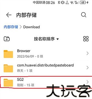winlator模拟器10.0版本