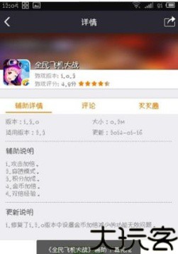 叉叉助手