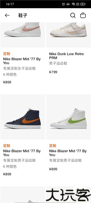 Nike耐克