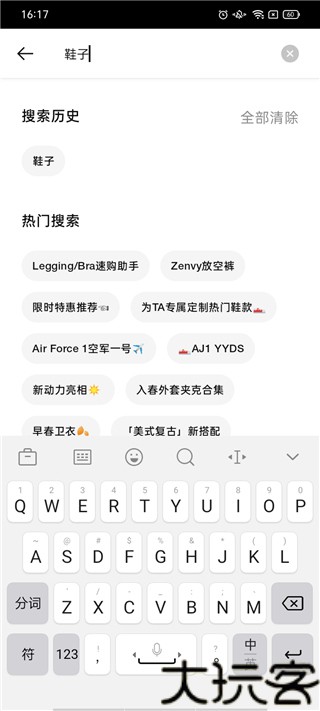 Nike耐克
