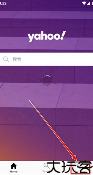雅虎搜索