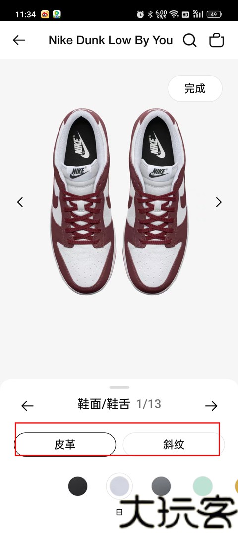 Nike耐克