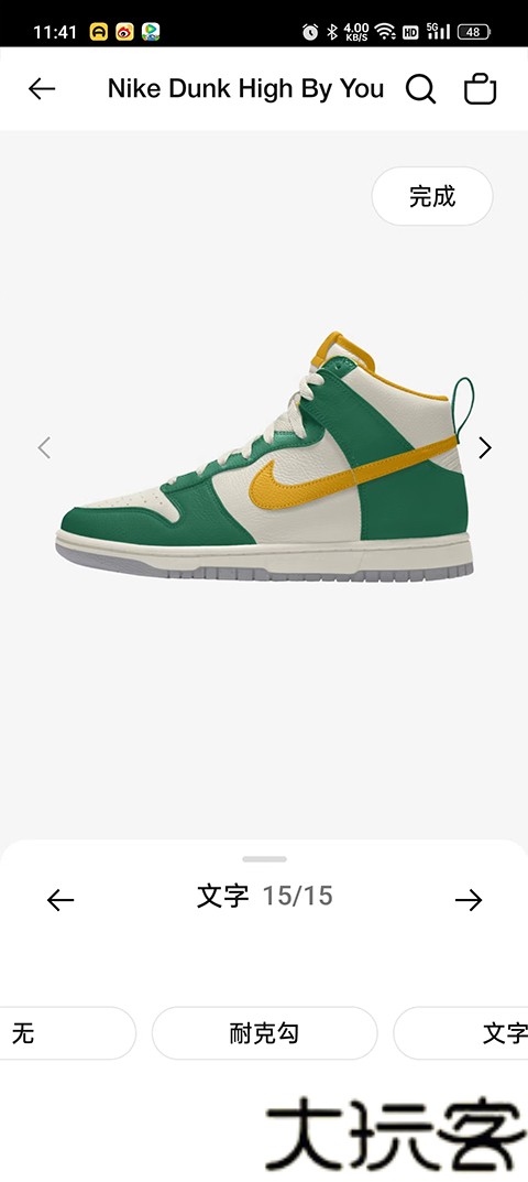 Nike耐克