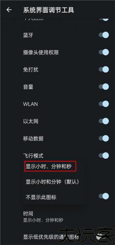 酷客工具箱app