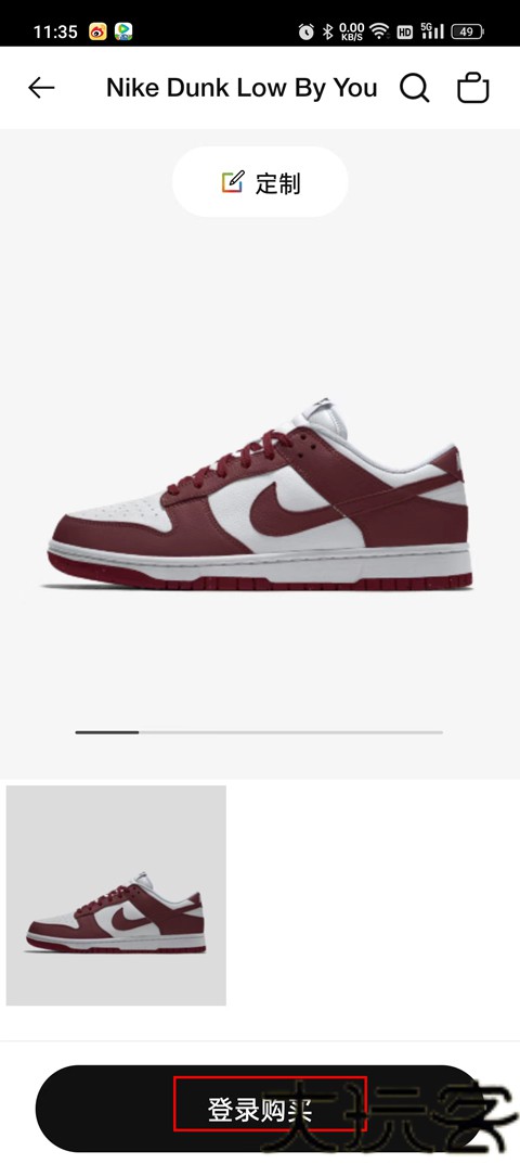 Nike耐克