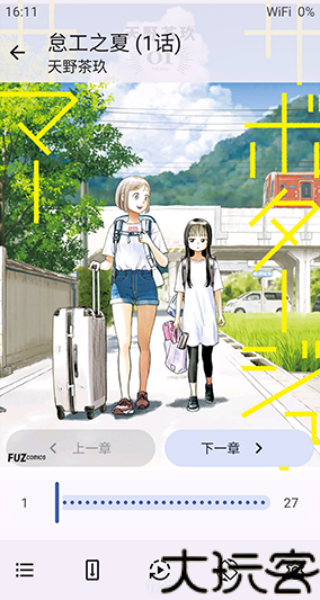 NoyAcg