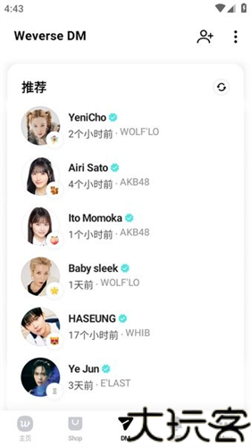 weverse