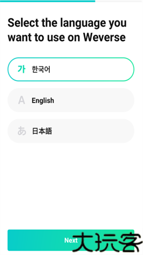 weverse