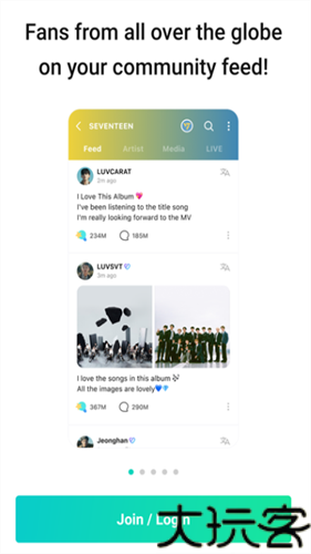 weverse