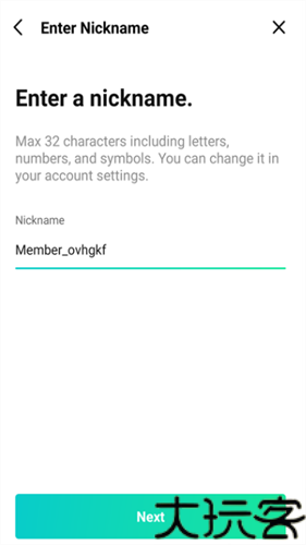 weverse