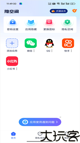 隐空间