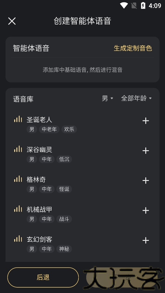 星野旧版本