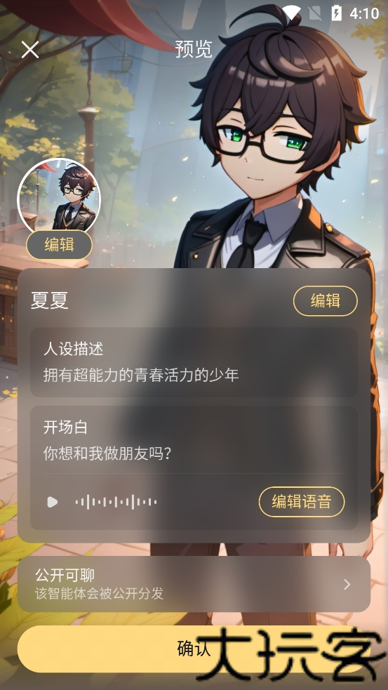 星野旧版本