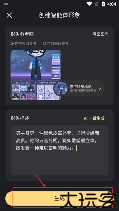 星野旧版本