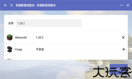 fcl启动器手机版