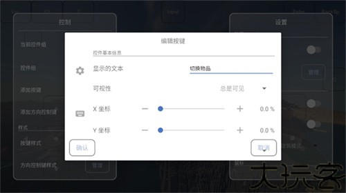 fcl启动器手机版