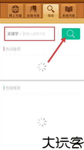 百阅电子书