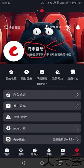 网飞猫