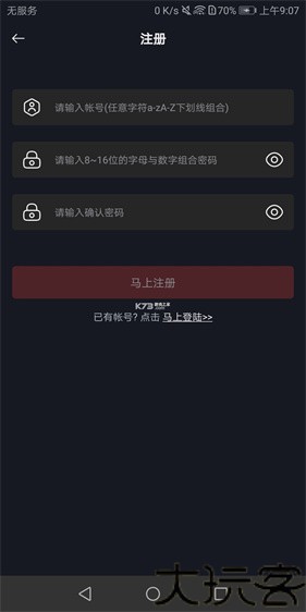 网飞猫
