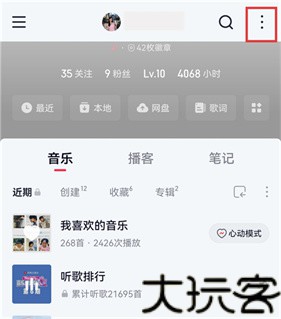 魔音morin安卓版