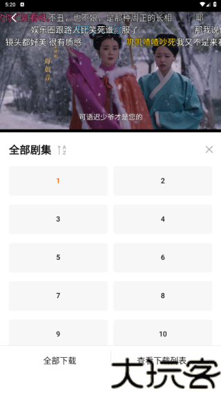 小柿子