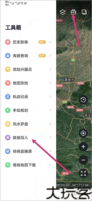新知卫星地图高清版