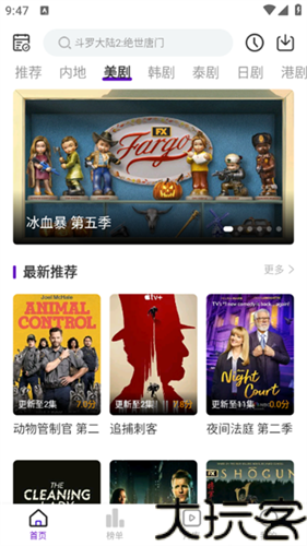 青草影评2026最新版本