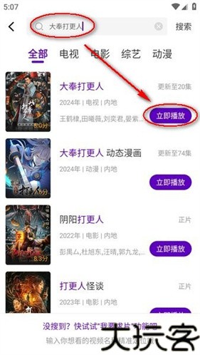 青草影评2026最新版本